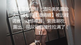 大学女厕全景偷拍多位漂亮的小姐姐嘘嘘各种各样的美鲍鱼完美呈现 (8)