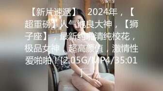 微胖D奶小姑娘給男友認真口換來前門+菊花兩炮美滋滋