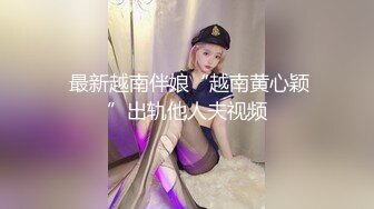 小情侣深夜寻刺激，女厕内小女友给男孩口交啪啪