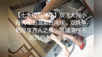 女神昆娜色誘 無圣光 腿長臀翹胸性感 真惹人愛