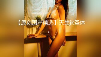 【新速片遞】  【巨乳肥臀❤️白虎穴】推特巨乳温柔妹妹『九儿』与陌生网友一对一视频在线撩骚 新奇与刺激 道具自慰玩穴 解锁各种表演 