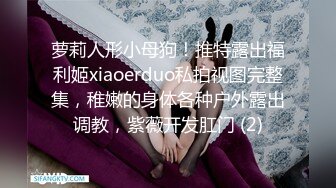 《换妻俱乐部泄密流出》绿帽老公带着漂亮老婆酒店玩4P直接被操尿了自己在旁边拍