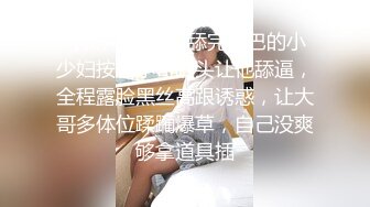 内射安全期闷骚人妻