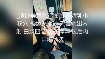  香奈儿主题酒店TP逼被舔得欲仙欲死的骚女上位表情亢奋最后要吃大鸡巴补充一下体力