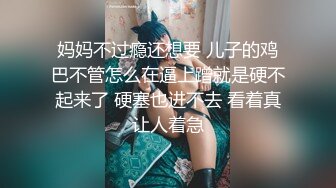 金发学生妹镜头面前露身材