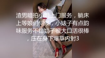 【新片速遞】 理发店熟女、另开小灶❤️帮客人打理好发型，拉到一边按摩❤️口暴打飞机，真牛逼 身材还保养的相当好！