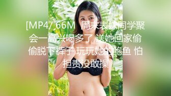 (sex)20230828_大屁股小女神_1947764679