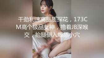 [原創錄制](sex)20240128_琳丨