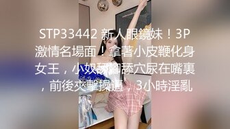 剧情演绎野战勾引滴滴女乘客路边开操，很刺激