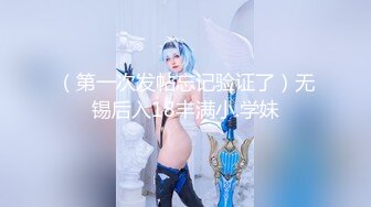 【新片速遞】   超级美艳的小妖精【挖挖小土豆】7月最新啪啪啪作品！无套内射！顶级尤物的身材，第一个画面就能让人秒硬，20岁的嫩穴