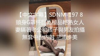 香蕉視頻傳媒 XJX0063 出賣肉體的女銷售 莎莎