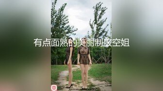 宾馆浴室暗藏摄像头偷拍美女洗澡