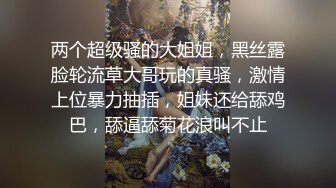  经典回顾 真的有这么爽吗 这么敏感吗 这么刺激吗 这叫声