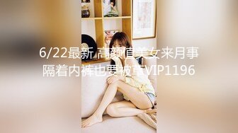 12/07精选 360白床电影主题-女女抠B，手速特别快，女的呻吟到高潮受不了