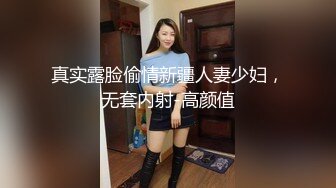 喊来闺蜜玩双飞，新来女神害羞要关灯，配合默契激情啪啪，翘臀美乳别有一番风味