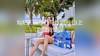  软软柔柔时尚白皙美女 好勾人啊 脱光光娇躯耀眼 萌萌韵味心动不已 扑上去用力爱抚亲吻狠狠抽