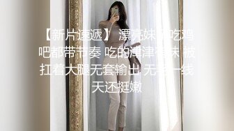 粉嫩嫩的少女镜头前兼职赚外快，全程露脸肤白貌美玩弄水晶棒，掰开骚穴看特写，淫水多多激情抽插浪叫不断