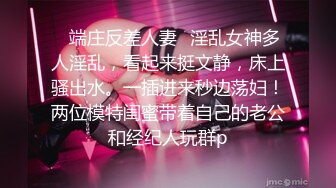 【新片速遞】✿淫奴母狗✿ 调教极品在校学妹肉便器▌小二先生▌含鸡舔菊 炸裂肉丝缏穴一顿抽 我喜欢当爸爸的贱狗 超吹失禁太骚了