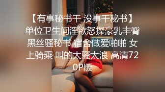 【绝版资源】超高气质华人腿模「女神丝丝」「sexy.coco」OF私拍 黑丝美腿蜂腰 (3)