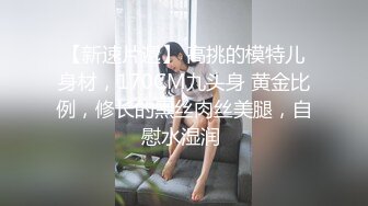 Onlyfans极品白虎网红小姐姐NANA被爆插的娜娜