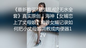 国产TS系列戴一沫女王调教鸡儿短小的直男舔菊吃脚强制射出