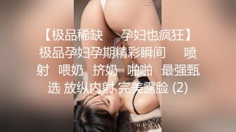 麻豆傳媒 MPG0096 玩弄侄女的巨乳嫩穴 蘇安亞