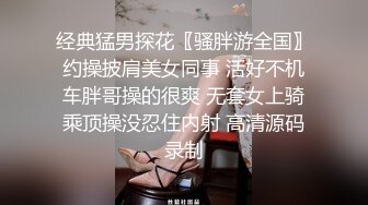 《高能预警重磅》网红几十万粉身材颜值巅峰比女人还女人极品T【赵汝珍】私拍，各种紫薇啪啪白瞎这身材和颜值了 (4)