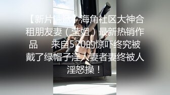 天美传媒TM0119 惩罚大奶lo娘亲妹妹二次元少女两度被强制抽插-林妙可