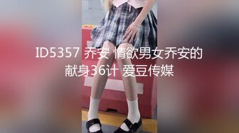 兔子先生TZ-158深夜电车痴女梦