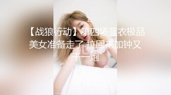 开头验证玩老婆的BB