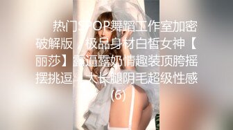 【自整理】在车里自拍抠逼 好害怕被发现 OnlyFans - sexxylorry 最新流出资源合集【81V】 (62)