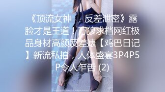 91CM-244.高梨遥香.私人玩物.第一集.傲娇御姐吸精女神.91制片厂