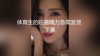 某房流出【商场女厕全景后拍】少妇 小姐姐 拉屎撒尿合集【296V】 (93)