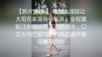 国产AV 天美传媒 TMG010 性感医生小姨带着我破处