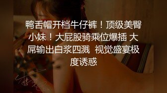  竹林中大战网红脸女神，苗条好身材后入操逼，掰腿侧入，感觉像是女人带了假道具