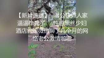 邪恶二人组下药迷翻美女模特❤️换上各种丝袜两个人轮流操