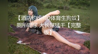 主题酒店装饰很特别花样多小胖和制服女友看着动作片一边啪啪不停