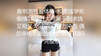 找替身女鬼化身租客占你房屋夺你郎