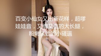 23岁大学美女开肛