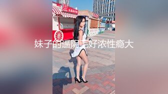 小糖糖被操到白浆涌出