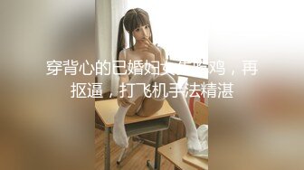 深圳女同事 小可爱