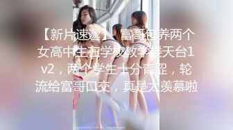 甜美可爱的小萝莉【小丸子】和男友没羞没臊的性爱日常，乖巧甜美小仙女，人瘦胸大绝美