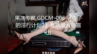 【超级男生原档】穿安踏跑鞋的花裙小妹两次出镜，一撮长毛刚好保护着小嫩B (1)