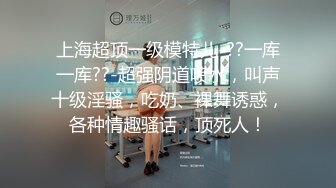 【极品嘻嘻】新晋颜值小情侣人气爆棚，画质吊打全场，黑森林中的嫩鲍被注满精液，特写骚穴，劲爆佳作