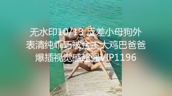 姐姐来大姨妈妹妹展示，逼毛还没长齐性感粉嫩白虎逼学妹好骚，让小哥捅了骚穴自己拿跳蛋玩弄，呻吟可射刺激