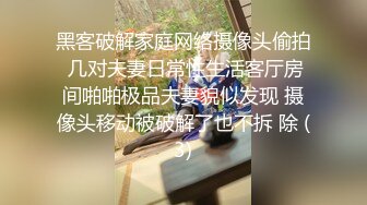 ★☆《顶级网红☀️重磅精品》★☆露脸才是王道！万狼求档OnlyFans知性极品反差御姐chipy私拍~口交肛交性爱内射紫薇各种打炮 (8)