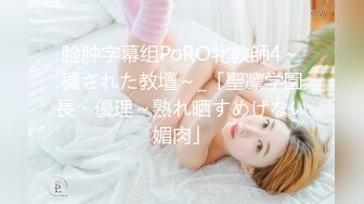 STP33880 【大吉大利】深夜兼职甜妹，高难度倒立插嘴，疯狂扣穴好想要，大肥臀打桩，交叉姿势爆操