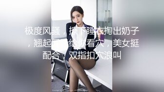 JK装卡哇伊18学生妹  娇小身材  黑丝袜萝莉蹲  双腿夹着假屌骑坐 翘起屁股后入 表情淫荡骚的很