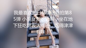 最新666元电报群福利~珠海美腿玉足小姐姐推特网红LISA私拍②~龟责榨精裸足丝袜推油精射《女神嫩妹足交控必备》最新666元电报群福利~珠海美腿玉足小姐姐推特网红LISA私拍②~龟责榨精裸足丝袜推油精射V (6)