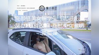 双镜私拍JK服漂亮学生妹宾馆被中年富豪爆操 美眉身材和颜值都属上品 无套内射